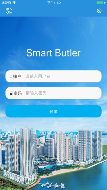 Smart Butler