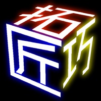 TAKUMI³(タクミキュービック) pour PC