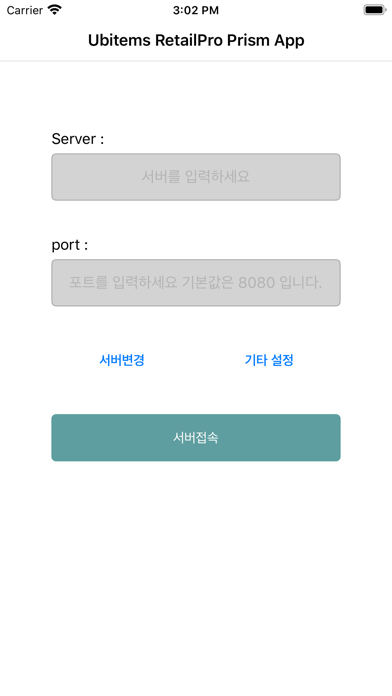 Screenshot #1 pour UPrism