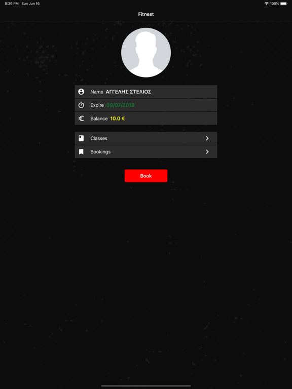 Screenshot #5 pour Fitnest App