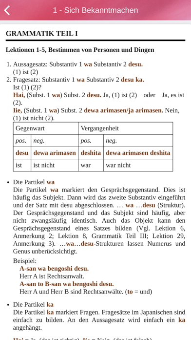Japanisch im Sauseschritt 1 Screenshot