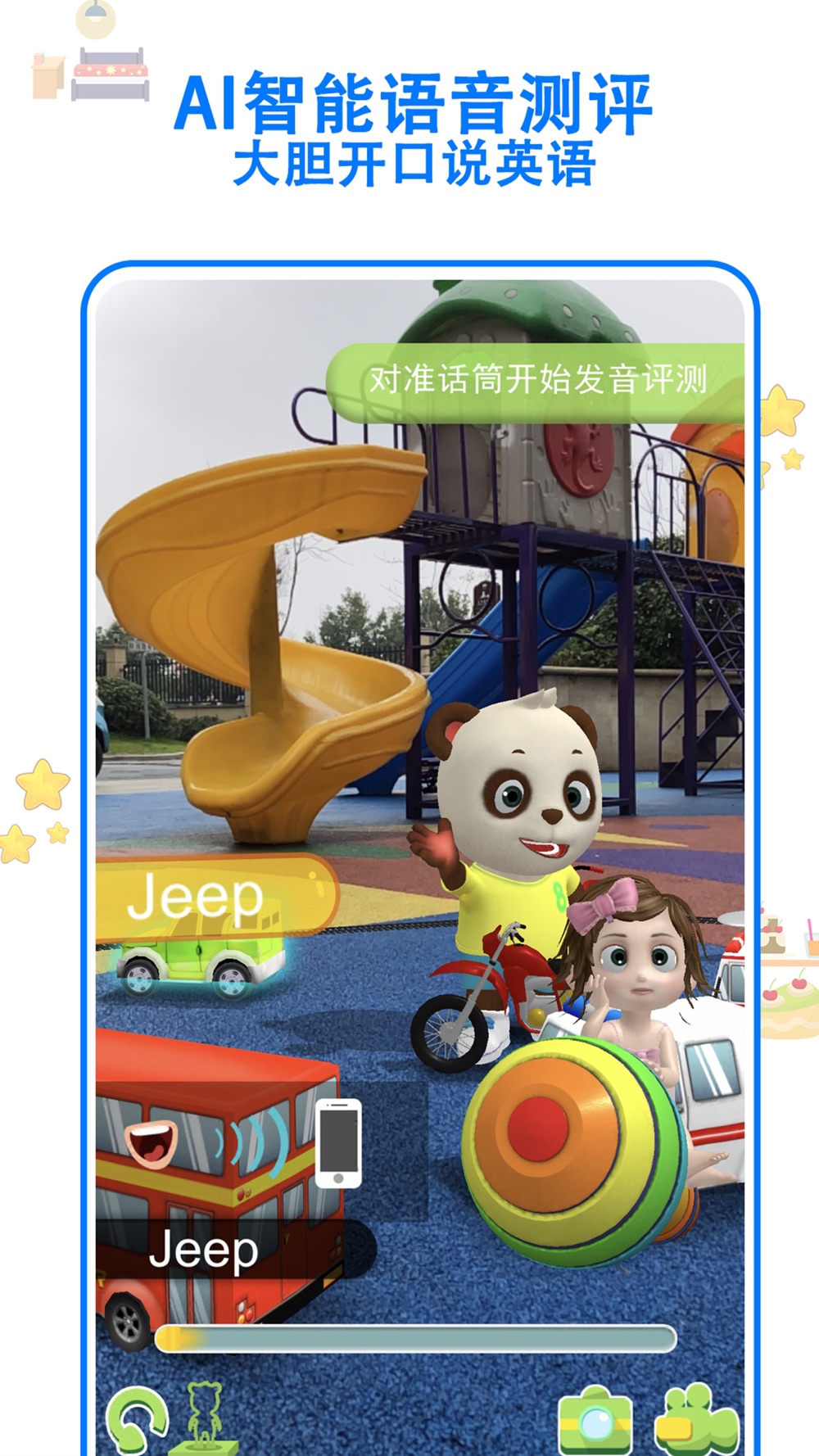 猫小智ar学英语 儿童早教游戏3岁 6岁free Download App For Iphone Steprimo Com 猫小智ar学英语 儿童早教游戏3岁 6岁free Download App For Iphone Steprimo Com