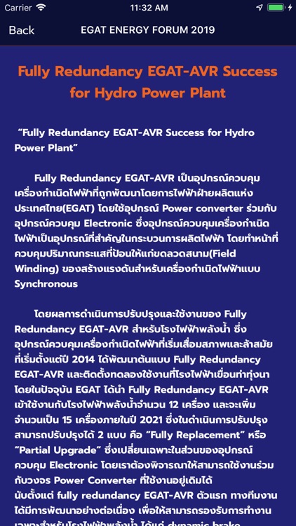 EGAT Energy Forum 2019 screenshot-4