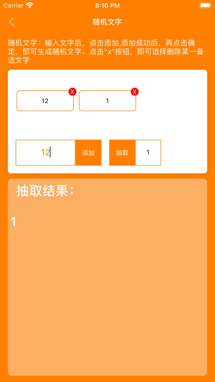 iPhone screenshot