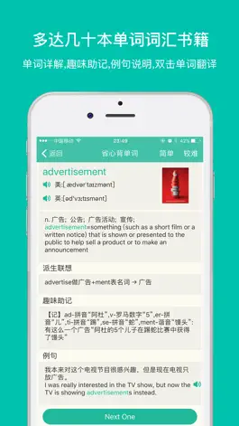 Game screenshot China NCE hack