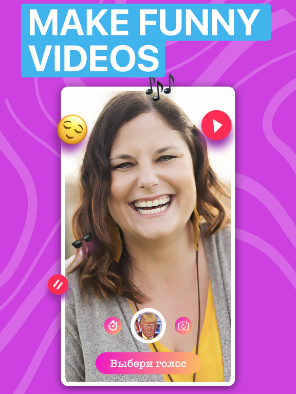 Voicer Famous AI Voice Changer iPad screenshot 6 - Entertainment app