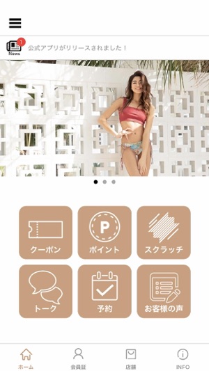 PEAK&PINE/ピークアンドパイン 水着ショップ(圖1)-速報App