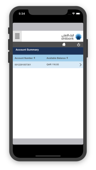 Ahlibank Business Mobile App Screenshot