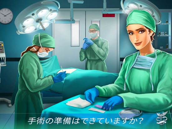 Operate Now: Hospitalのおすすめ画像5