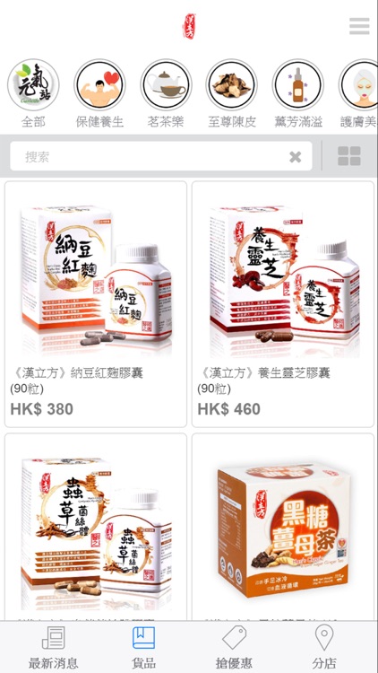 元氣站Genki Health Club