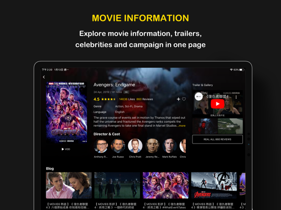 Hong Kong Movie 香港電影 iPad screenshot 1 - Lifestyle app