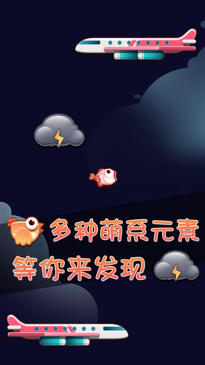 Mr Fish screenshot-3