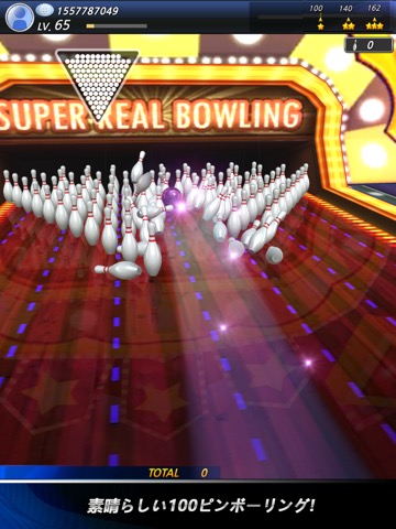 Bowling Club : Realistic 3Dのおすすめ画像2