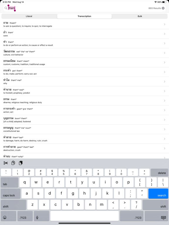 Thai-English Dictionary (TL) iPad screenshot 4 - Reference app