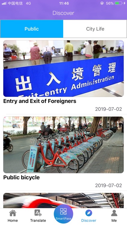 iNanning screenshot-3