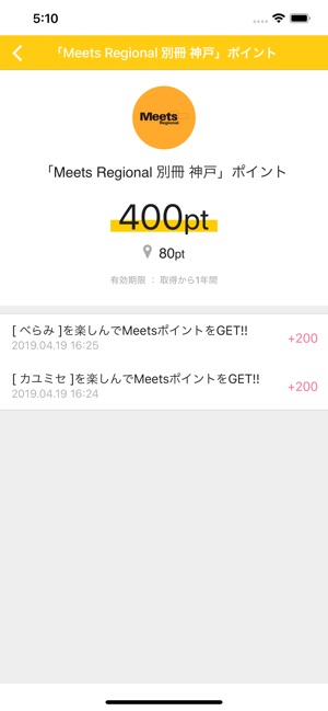 DIIIG (ディグ)(圖6)-速報App