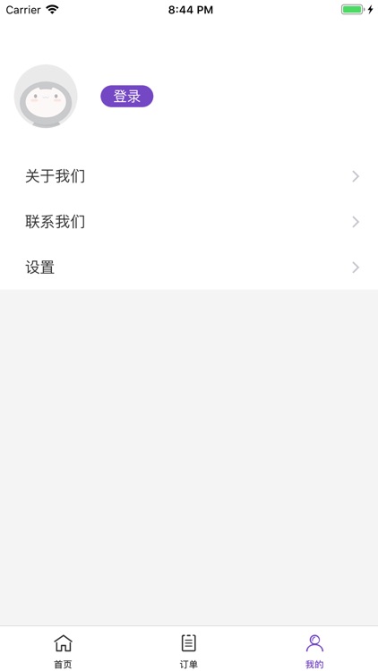 金鸡购物 screenshot-3