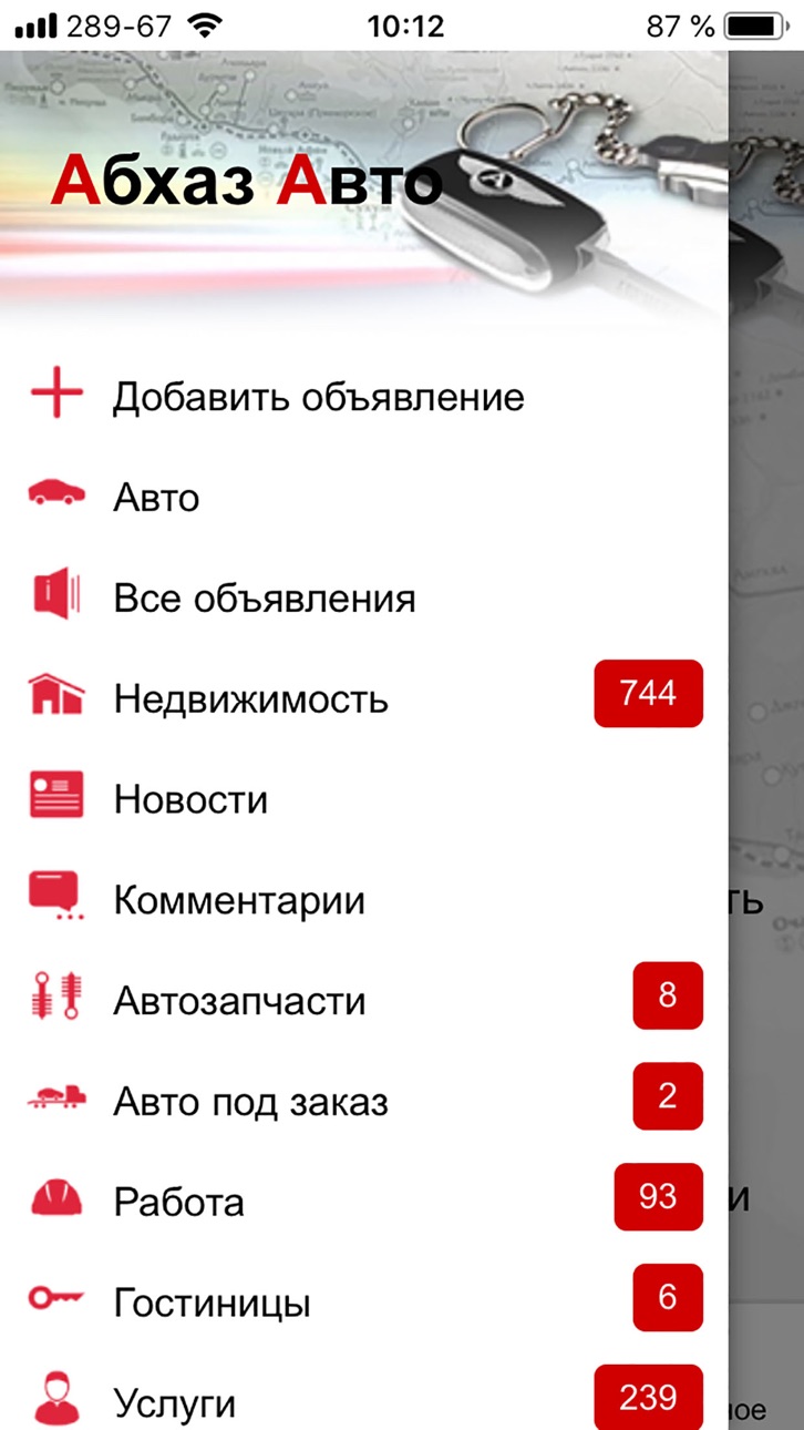 iPhone screenshot