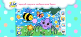 Game screenshot Паучок Виски apk