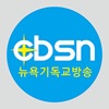 CBSN