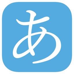 Japanese Hiragana & Katakana