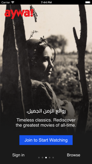 Aywa! iPhone screenshot 3 - Entertainment app