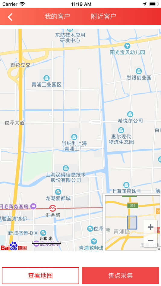 #5. 统一e访通 (iOS) 由: Kunshan President Enterprises Food Co., Ltd.
