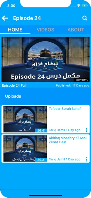 Molana Tariq Jamil(圖4)-速報App