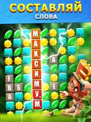 languinis: игра в слова айпад изображения 3