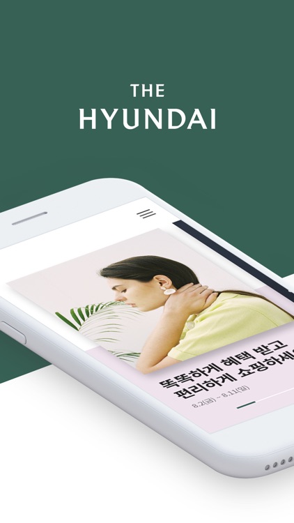 현대백화점-Hyundai Department Store