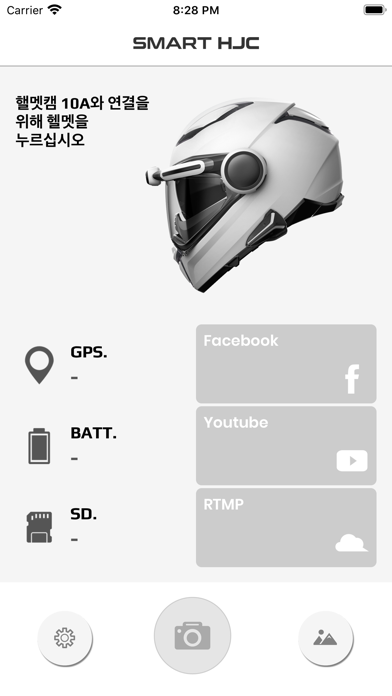 Screenshot #2 pour SMART HJC 10A
