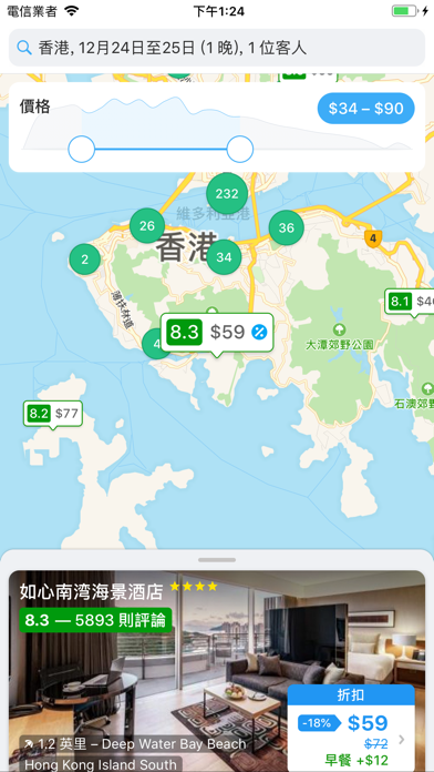 Flightsapp - 比较便宜的航班,机票,旅行机票 screenshot