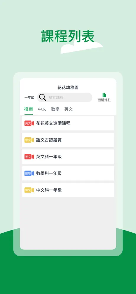 Learning Hub 博學