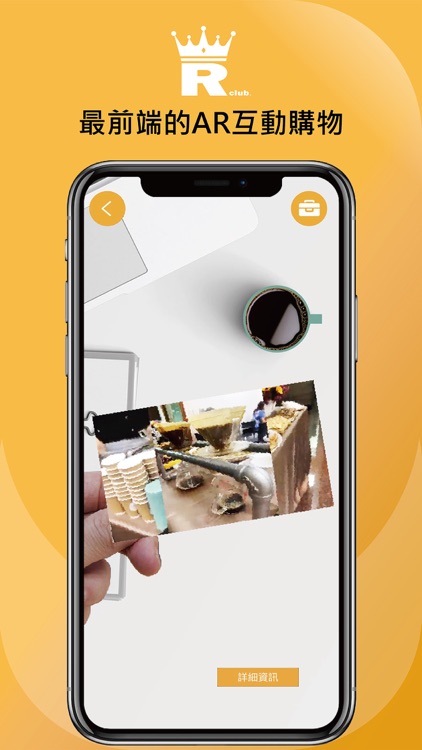 來趣購物商城Richclub