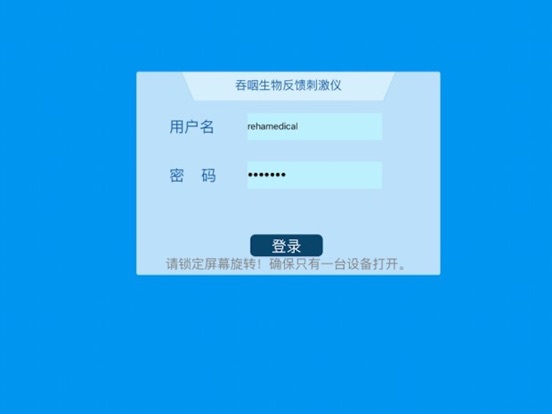 RH-TY-I app screenshot