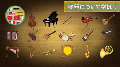 Tiny Orchestraのおすすめ画像2