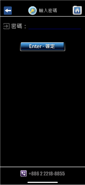 SUNBOW30(圖1)-速報App