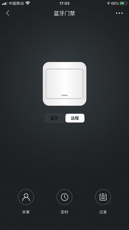 智能公寓 租房管家