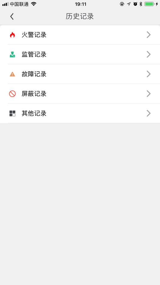 #3. 青鸟调试助手 (iOS) بواسطة: Jade Bird Fire Co., Ltd.