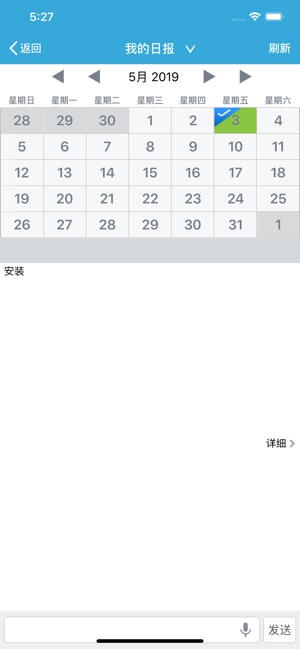 Tboss(圖5)-速報App