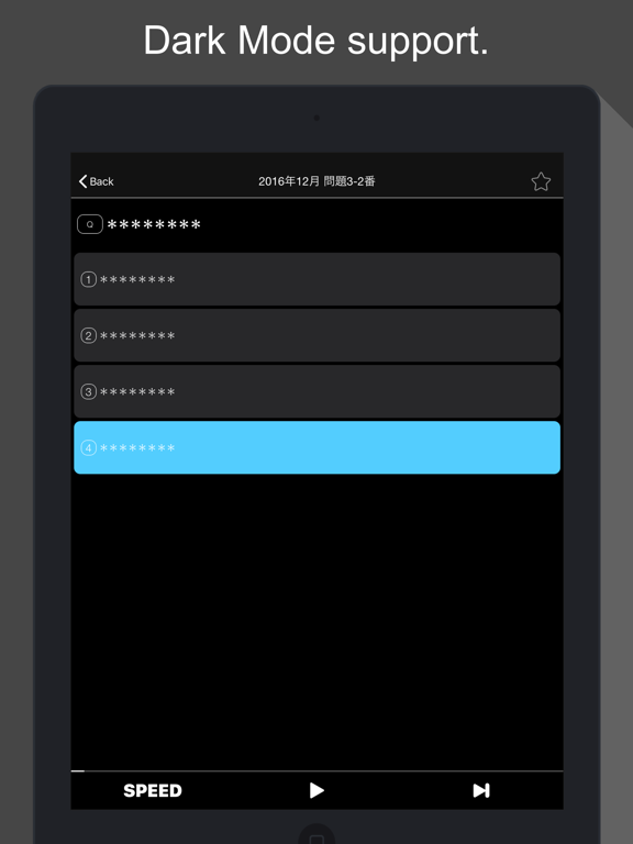 N2 Listening Practice iPad screenshot 5 - Education app