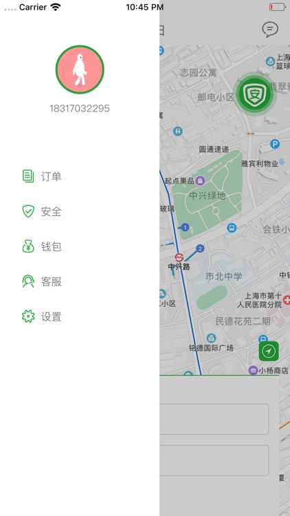 安大白-安全值守，配送到家