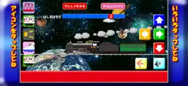 Game screenshot Galaxy Express【Space train】 mod apk