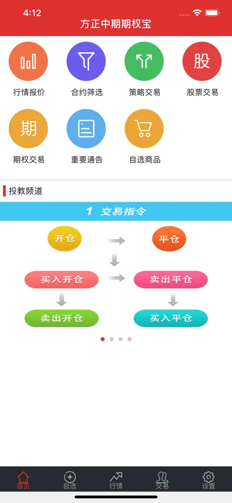충전 재미 화면 애니메이션