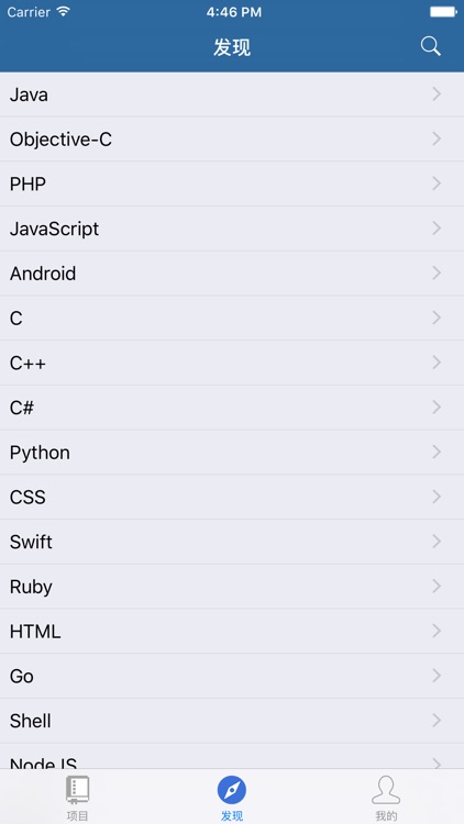 码云 - 放码过来 - Gitee