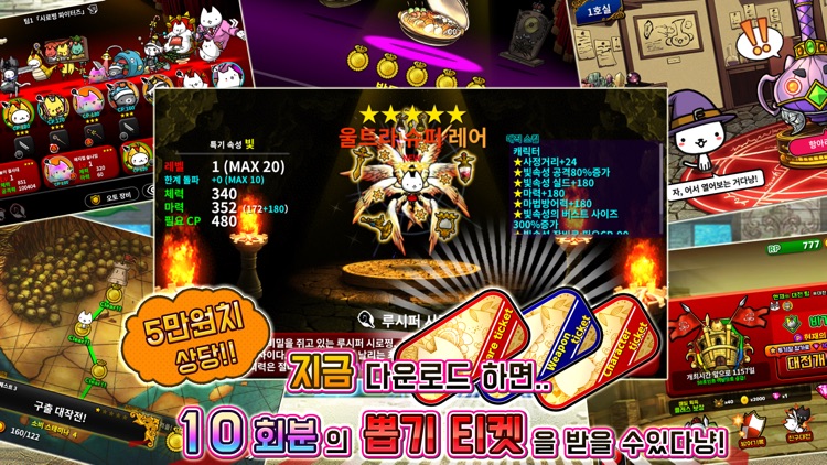네코대모험 screenshot-5