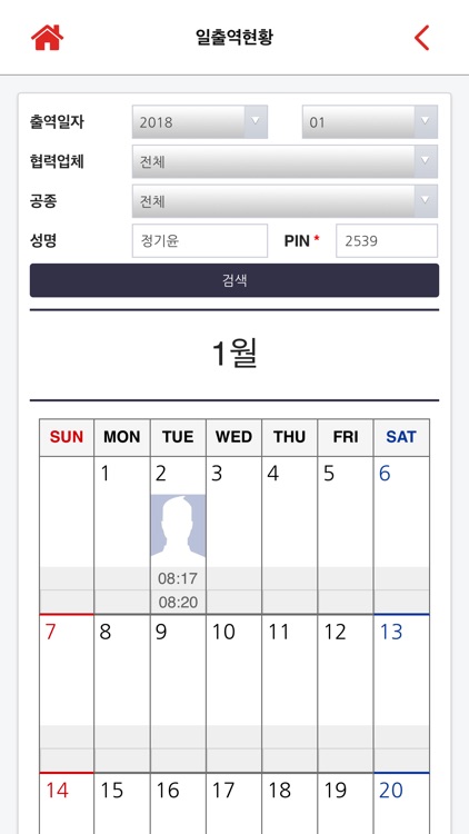 PROSAFE screenshot-9