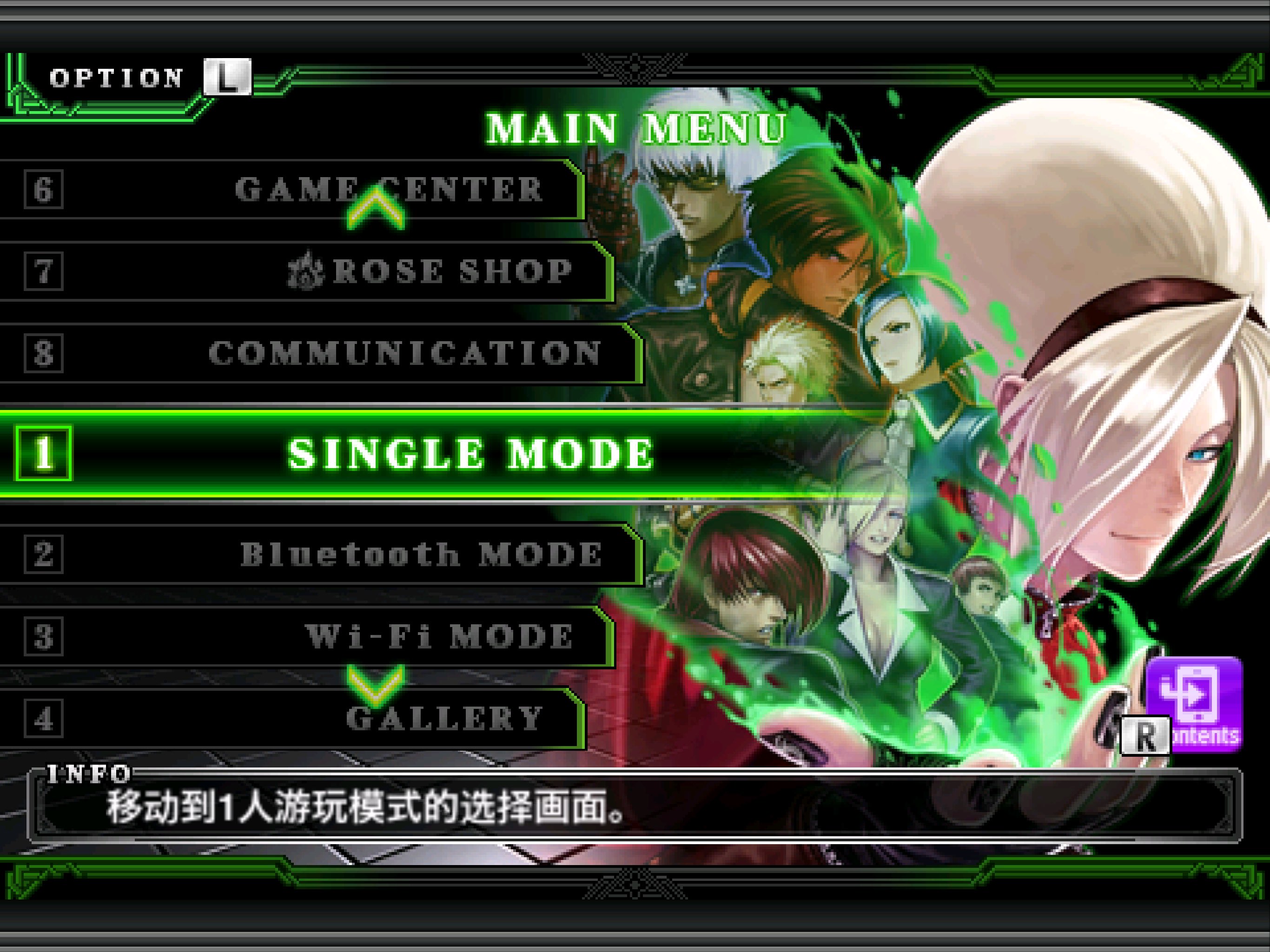 THE KING OF FIGHTERS-i 2012 截图 1