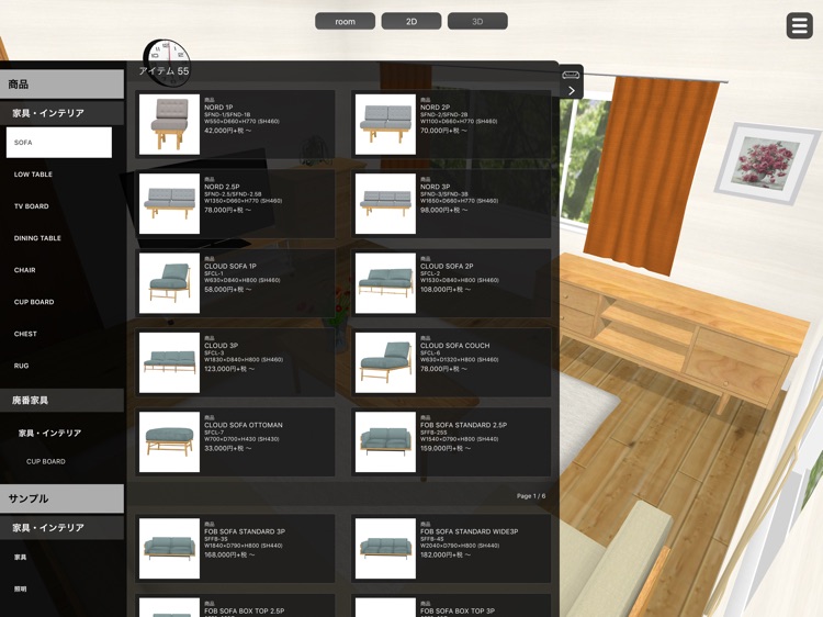 MOMO NATURAL 3D screenshot-3