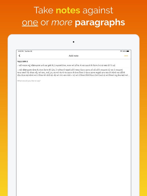 Vachanamrut Learning App iPad screenshot 10 - Education app
